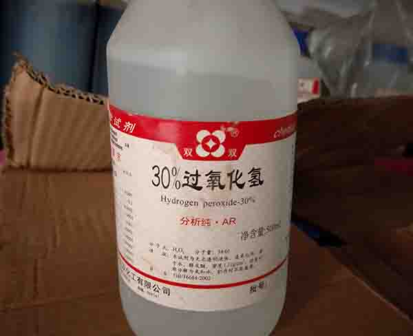 蚌埠批发工业双氧水-合肥J9旗舰厅(在线咨询)